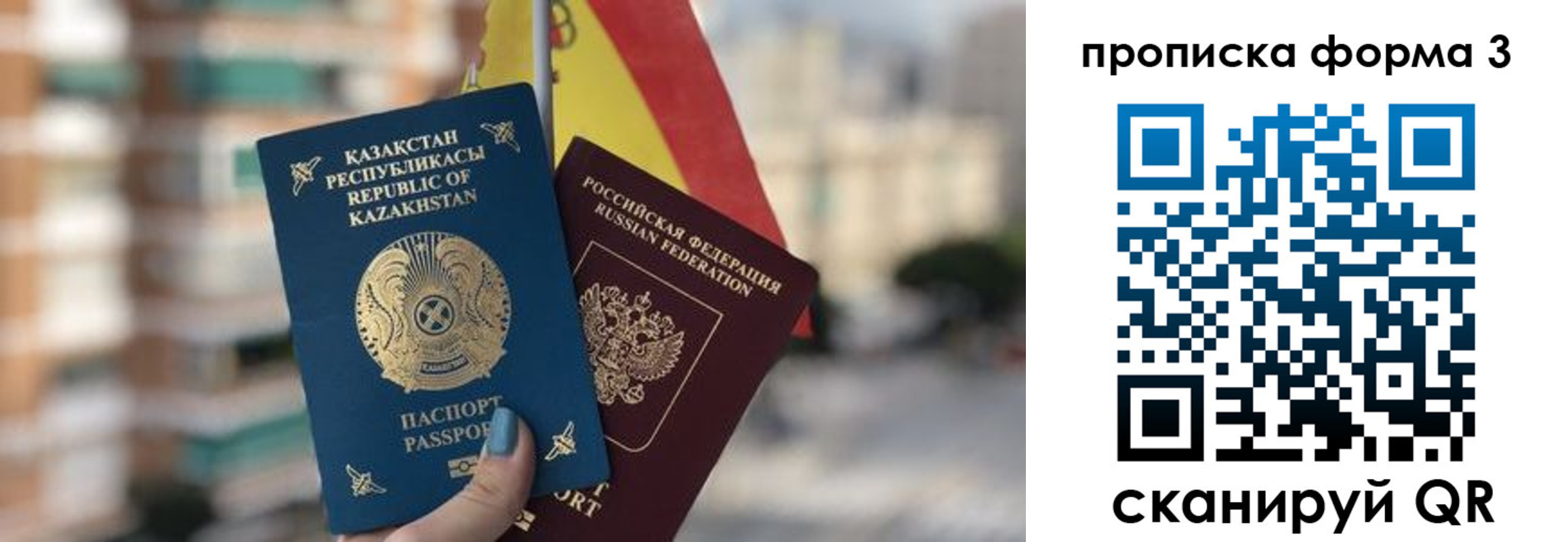 форма 3 в Старом Осколе